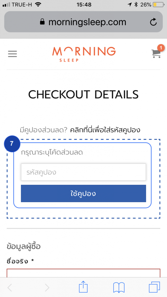 วิธีการผ่อนชำระกับบัตรกรุงศรีอยุธยา วิธีการผ่อนชำระกับบัตรกรุงศรีอยุธยา