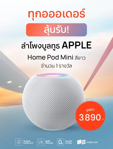 1 31Jul2025 Web Super Sale ลดราคาเด็ด All SKU MB Reward