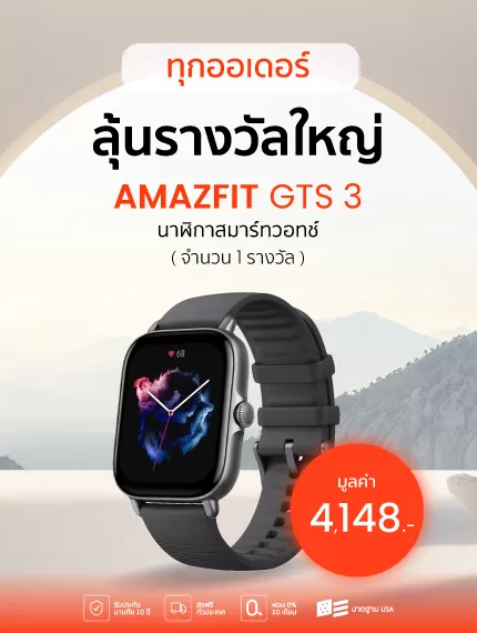 04 Apr Promotion Reward MB