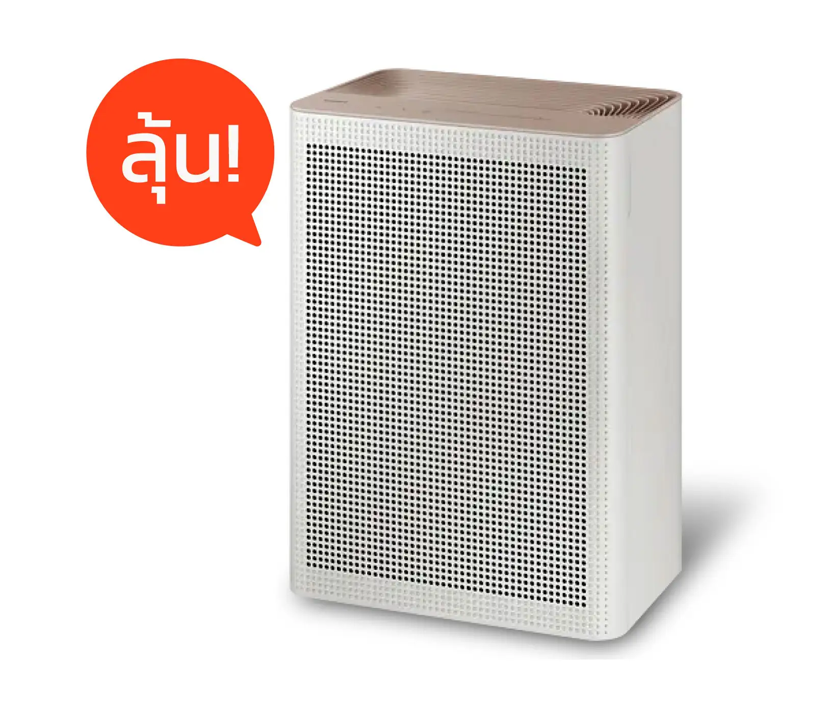 Web ลุ้นของรางวัล 1