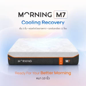 Morning M7 1 website sqaure 01 compressed 1